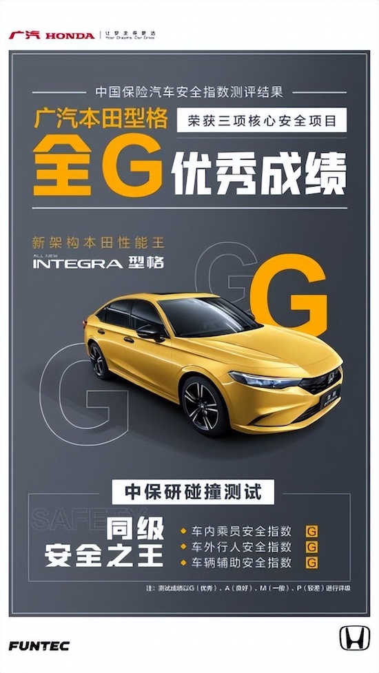 性能混動型格e:HEV上市 型格品牌掣電躍升_fororder_image009