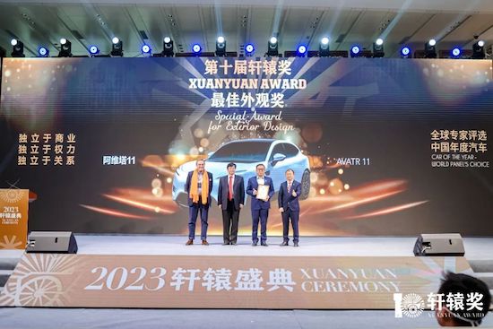 2023第十屆軒轅獎正式揭曉_fororder_image033