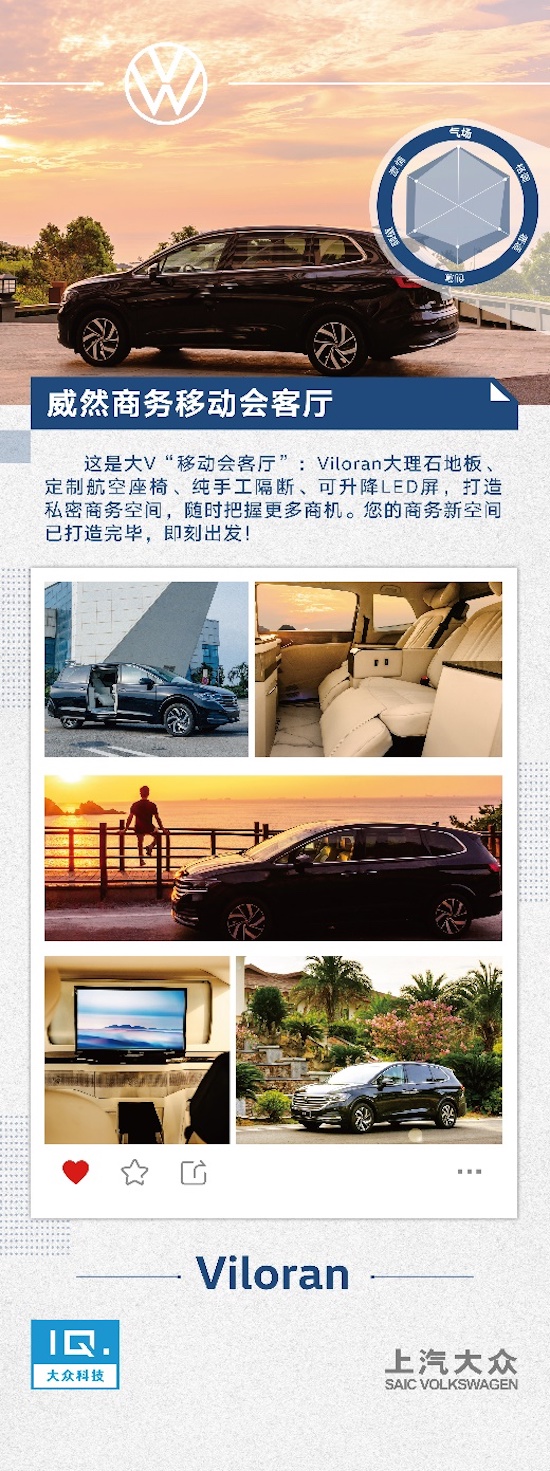 大V搞了個大的 跟隨威然嘉年華開啟改裝新姿勢_fororder_image006