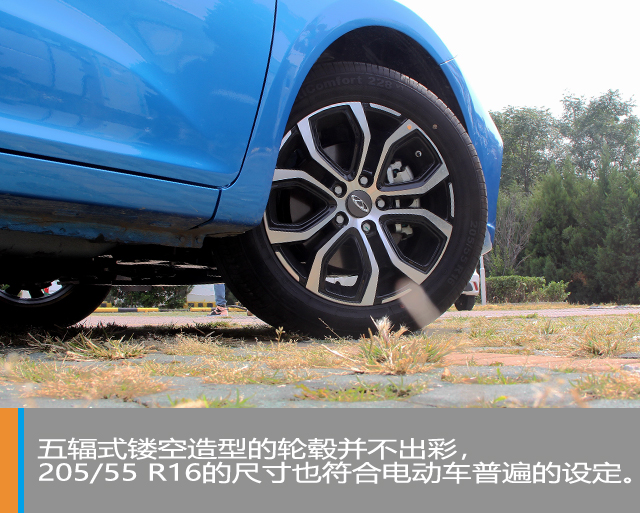 汽車頻道【供稿】【焦點輪播圖+新車圖】“熟悉的陌生人” 靜態體驗奇瑞艾瑞澤e