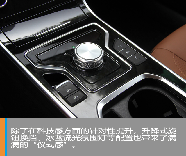汽車頻道【供稿】【焦點輪播圖+新車圖】“熟悉的陌生人” 靜態體驗奇瑞艾瑞澤e