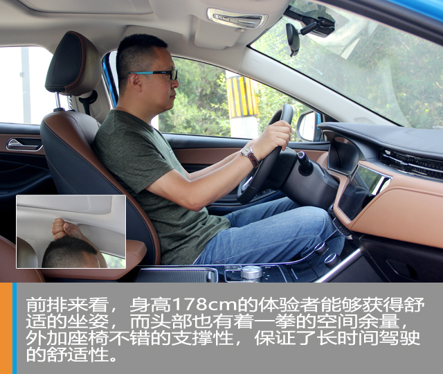 汽車頻道【供稿】【焦點輪播圖+新車圖】“熟悉的陌生人” 靜態體驗奇瑞艾瑞澤e