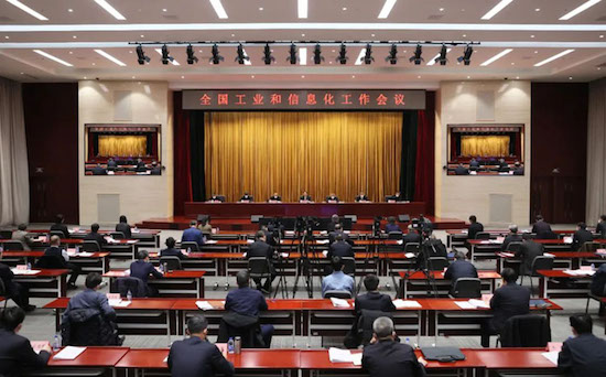 工信部：穩住汽車等大宗消費 促進優勢新能源汽車整車企業做強做大_fororder_image001