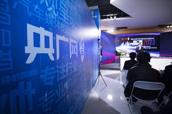 全新改版、成立智庫 央廣網汽車頻道2023重裝上線_fororder_image005