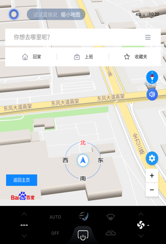 ChatGPT爆火 一起來看東風風神AI黑科技的N種打開方式_fororder_image013