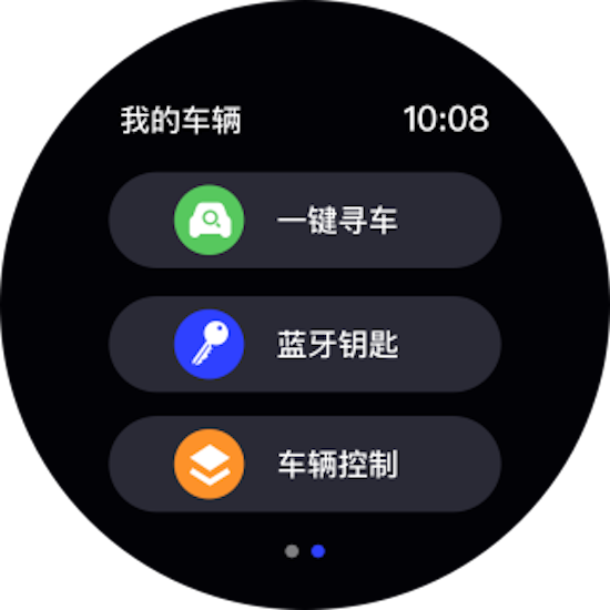 ChatGPT爆火 一起來看東風風神AI黑科技的N種打開方式_fororder_image009