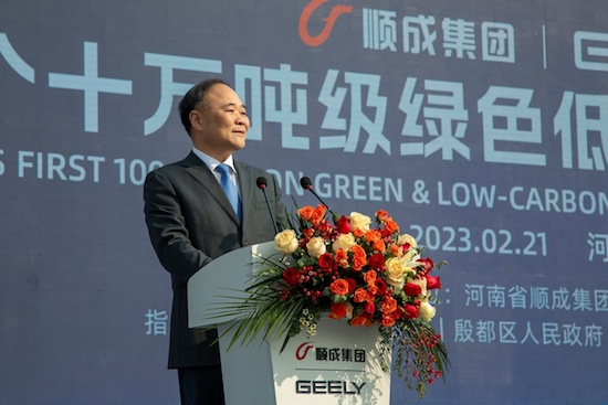全球首個十萬噸級綠色低碳甲醇工廠投産_fororder_image004