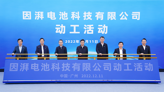 新能源汽車淘汰賽加劇 埃安發起搶攻號角_fororder_image009
