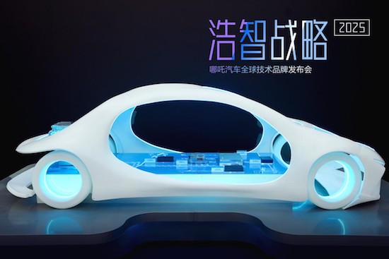 銷量突破25萬台 哪吒位列自主品牌前十_fororder_image007