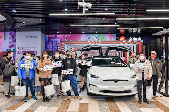通州又現科技打卡地 特斯拉Model X Plaid北京巡展來到通州萬達_fororder_image007