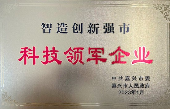 銷量突破25萬台 哪吒位列自主品牌前十_fororder_image005