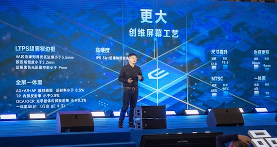 打造“車家健康”第三空間 創維汽車走向“新五化”_fororder_image003