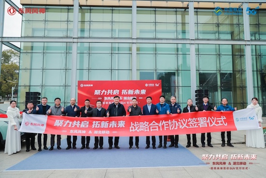 湖北移動144台皓極新車交付_fororder_image001