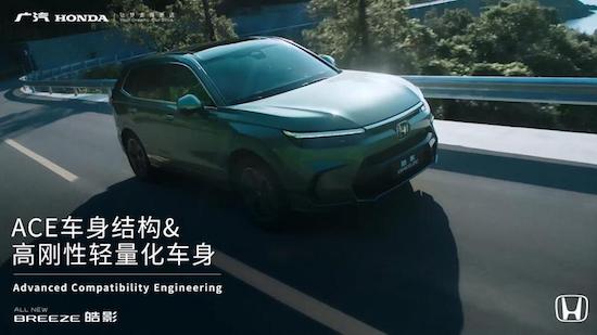 看全新一代皓影 如何脫胎換骨？_fororder_image002