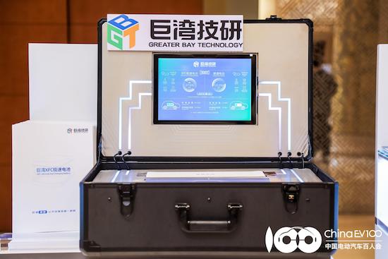 中國電動汽車百人會論壇：挑戰燃油車！XFC極速電池賦能電動汽車産業高品質發展_fororder_cb39bc6f39d843fb8539a603aac09f62_noop