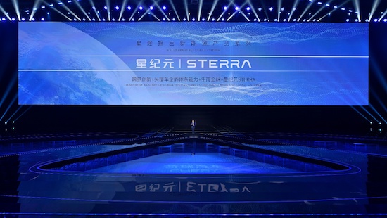 決勝新能源下半場 奇瑞汽車發佈新能源戰略_fororder_image006