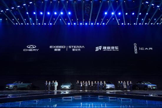 決勝新能源下半場 奇瑞汽車發佈新能源戰略_fororder_image010
