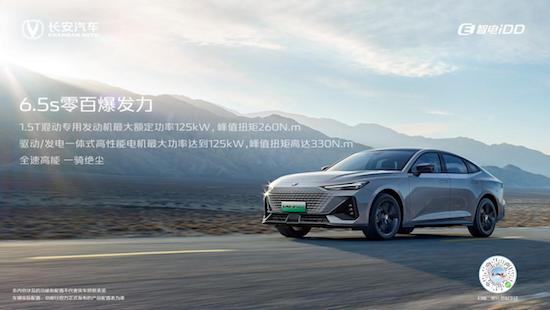 “長安百億惠民購車季”再加碼 百億聚惠掀長安購車狂潮_fororder_image013