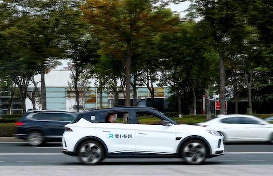 提速全無人自動駕駛商業化運營 百度蘿蔔快跑將在上海浦東新區開啟測試_fororder_image001