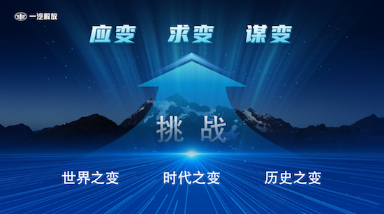 胡漢傑出席2023中國商用車論壇並作主題發言_fororder_image003