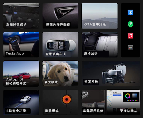 特斯拉2023年第一季度全球交付超42萬輛 同比猛增36%_fororder_image004