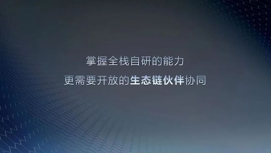 長城汽車CTO出席中國電動車百人會論壇 提出構建汽車産業生態新關係_fororder_image003
