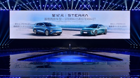決勝新能源下半場 奇瑞汽車發佈新能源戰略_fororder_image007