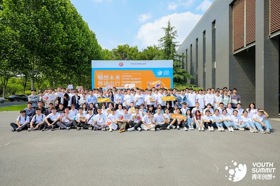 “青年創想＋”項目走進高校 與青年一代共話未來移動出行_fororder_image002
