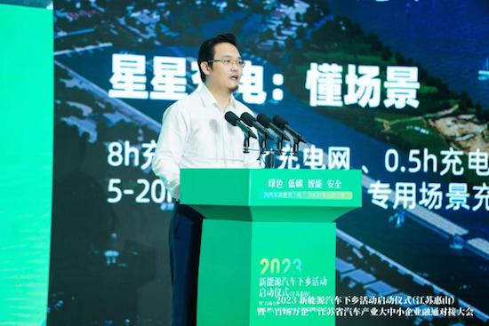 2023新能源汽車下鄉活動江蘇（惠山）站啟動_fororder_image014