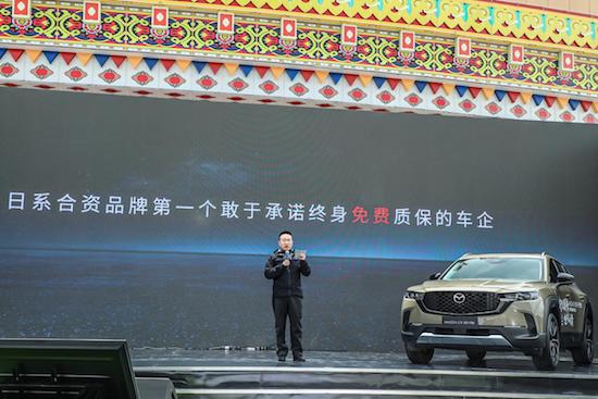 “山系生活寬體SUV”長安馬自達MAZDA CX-50行也珠峰上市_fororder_image013