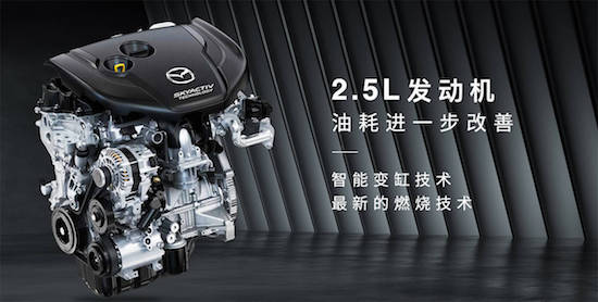2.0L安行版或2.5L智行版值得推薦 長安馬自達CX-50行也怎麼選？_fororder_image006