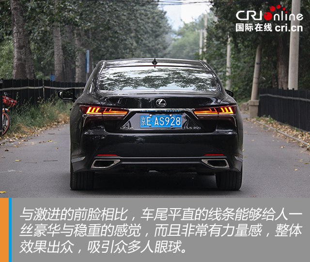汽車頻道【焦點輪播圖+測評圖】極致的東方奢華 試駕雷克薩斯LS350