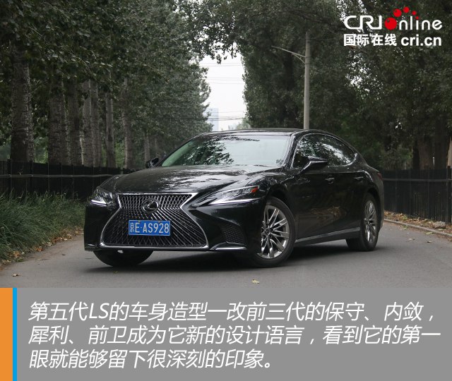 汽車頻道【焦點輪播圖+測評圖】極致的東方奢華 試駕雷克薩斯LS350
