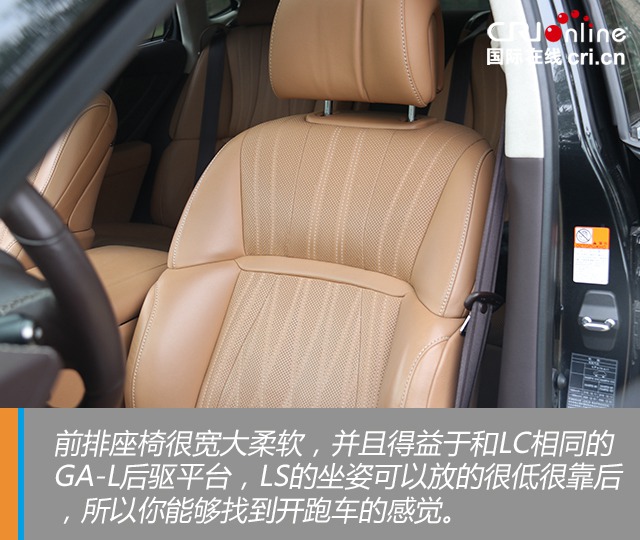 汽車頻道【焦點輪播圖+測評圖】極致的東方奢華 試駕雷克薩斯LS350