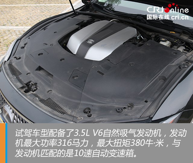 汽車頻道【焦點輪播圖+測評圖】極致的東方奢華 試駕雷克薩斯LS350