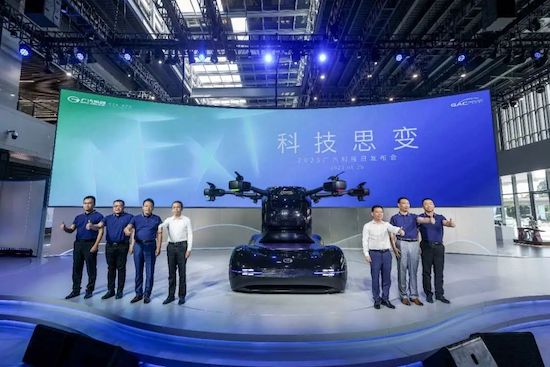 2023廣汽科技日三大篇章展現最新科技成果_fororder_image001