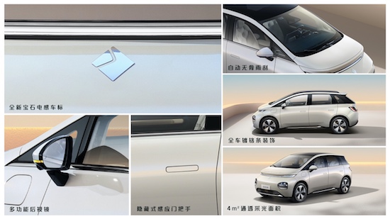 以“天空美學”為靈感 寶駿雲朵正式公佈外觀細節_fororder_image010