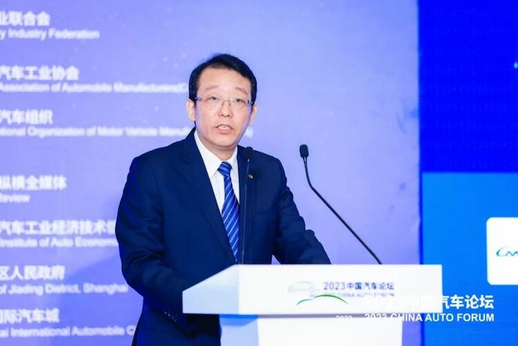 車圈年中盛會登陸上海嘉定 政産學研大咖雲集2023中國汽車論壇_fororder_image011