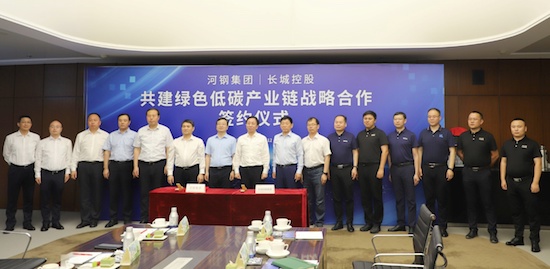 共建氫能源産業生態 未勢能源與河鋼集團全面深化戰略合作_fororder_image001