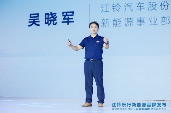成就客戶美好生活 江鈴樂行新能源正式發佈_fororder_image002