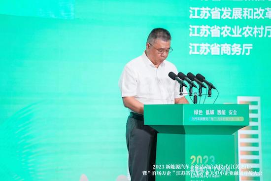 2023新能源汽車下鄉活動江蘇（惠山）站啟動_fororder_image008