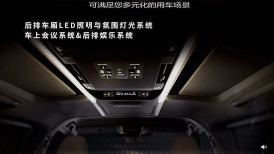 全新皇冠威爾法正式上市 奢華配備_fororder_image006