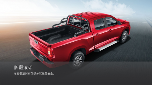 【汽車頻道 資訊+移動端資訊】皮卡天花板級新車 北汽製造卡路裏M7自動擋正式上市
