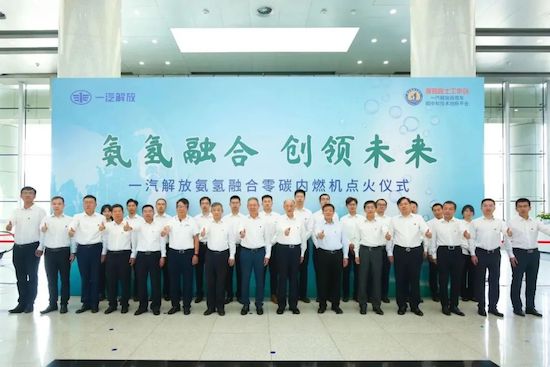 一汽解放氨氫融合直噴零碳內燃機全球首發點火成功_fororder_image001