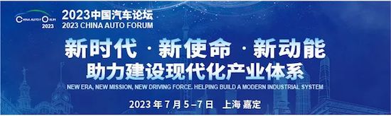 世界第一 從引進到出海 中國汽車産業勇闖全球_fororder_image001
