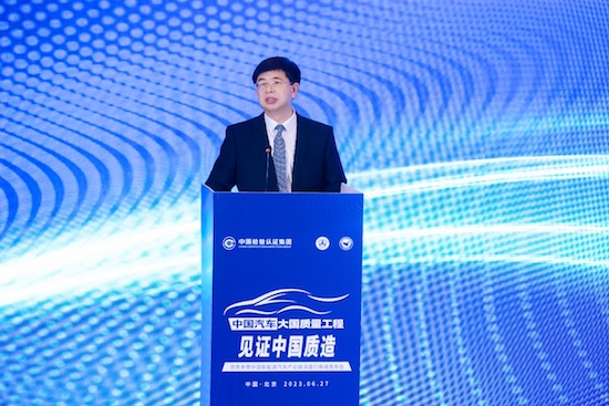 世界參贊中國新能源汽車産業鏈深度行新聞發佈會召開_fororder_image002
