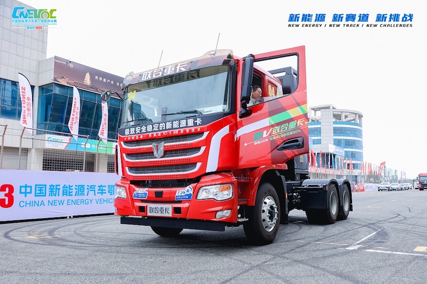 “暖城杯·2023中國新能源汽車鄂爾多斯挑戰賽”完美閉幕 重磅獎項揭曉_fororder_image024