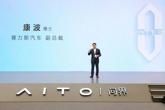 開啟智駕新生活 AITO問界M5智駕版用戶體驗日在上海舉辦_fororder_image006