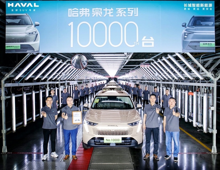 哈弗梟龍系列萬台車輛重磅下線 憑智造實力制勝新能源未來_fororder_image002