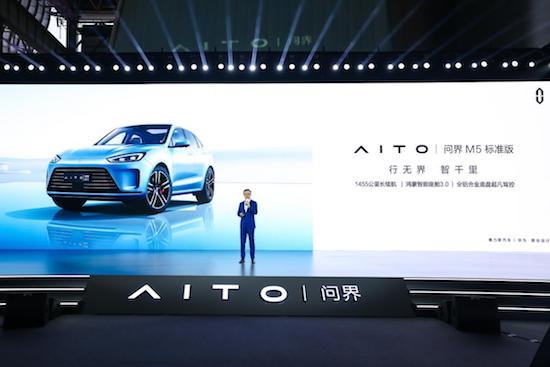 開啟智駕新生活 AITO問界M5智駕版用戶體驗日在上海舉辦_fororder_image005